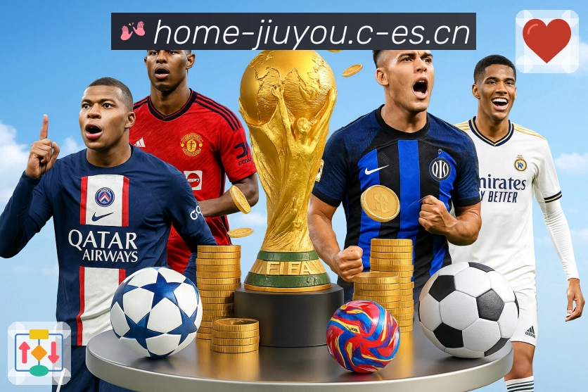 九游体育APP 体育赛事宣传图